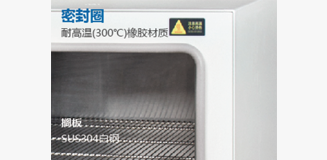 Image module